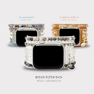CAPE DIABLO Apple Watch 38-49mm用バンド ホワイトラブラドライト Sサイズ CD23471AW-イメージ12