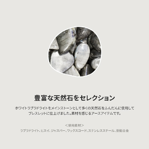 CAPE DIABLO Apple Watch 38-49mm用バンド ホワイトラブラドライト Sサイズ CD23471AW-イメージ9