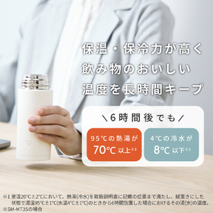 象印 ステンレスマグボトル 0．35L ブライトホワイト SM-MT35-WM-イメージ6