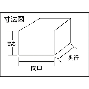 トラスコ 段ボールケース ３２Ｌ ３辺計９８０ １枚売り TRUSCO 段ボールケース 1枚売りタイプ TDB-383030-イメージ2