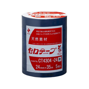 ニチバン セロテープ 着色 24mm×35m 青 5巻パック FC248NU-CT4304-24-イメージ1