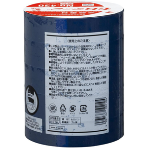 ニチバン セロテープ 着色 24mm×35m 青 5巻パック FC248NU-CT4304-24-イメージ3