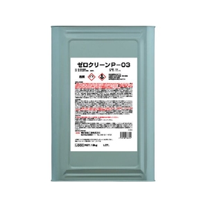 Linda/ゼロクリーンP-03 UG02 FCD879D-2052921-イメージ1