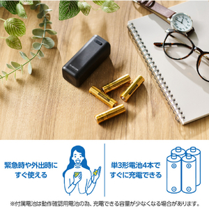 エレコム 乾電池式モバイルバッテリー(C×1+A×1/A-Cケーブル付属) ブラック DE-KD06BK-イメージ3