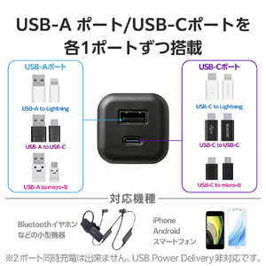エレコム 乾電池式モバイルバッテリー(C×1+A×1/A-Cケーブル付属) ブラック DE-KD06BK-イメージ6