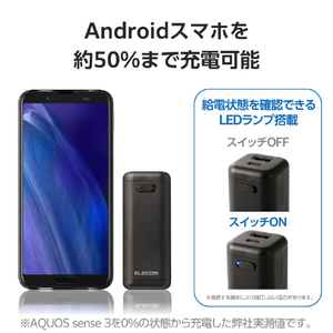 エレコム 乾電池式モバイルバッテリー(C×1+A×1/A-Cケーブル付属) ブラック DE-KD06BK-イメージ7