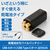 エレコム 乾電池式モバイルバッテリー(C×1+A×1/A-Cケーブル付属) ブラック DE-KD06BK-イメージ2