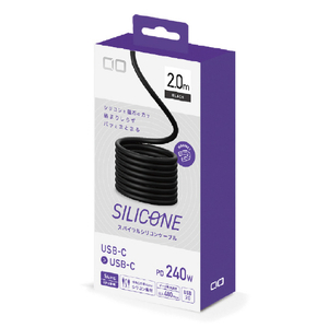 CIO スパイラルシリコンケーブル CtoC 2m ブラック CIO-SLSC30000-CC2-BK-イメージ3