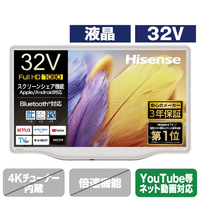 ハイセンス 32V型 フルハイビジョン SMART 液晶テレビ A5Sシリーズ 32A5S