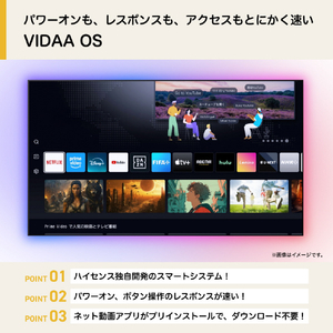 ハイセンス 32V型 フルハイビジョン SMART 液晶テレビ A5Sシリーズ 32A5S-イメージ11