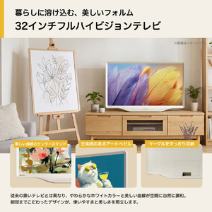 ハイセンス 32V型 フルハイビジョン SMART 液晶テレビ A5Sシリーズ 32A5S-イメージ2
