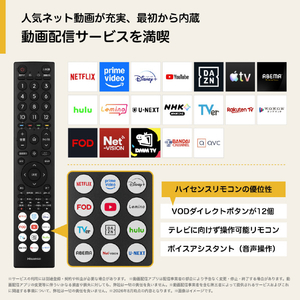 ハイセンス 32V型 フルハイビジョン SMART 液晶テレビ A5Sシリーズ 32A5S-イメージ4
