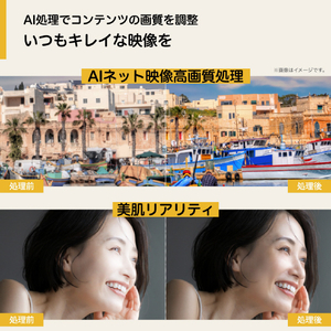 ハイセンス 32V型 フルハイビジョン SMART 液晶テレビ A5Sシリーズ 32A5S-イメージ7