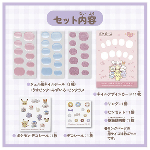 タカラトミー ポケモン ポケピース クリアネイルセット スイーツショップ ﾎﾟｹﾋﾟ-ｽｸﾘｱﾈｲﾙｾﾂﾄｽｲ-ﾂｼﾖﾂﾌﾟ-イメージ5