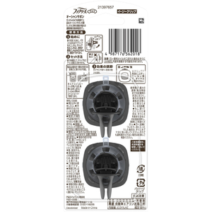 Ｐ＆Ｇ ファブリーズ 自動車エアコン送風口用 オーシャンサボンの香り 2個パック FCG980U-イメージ7