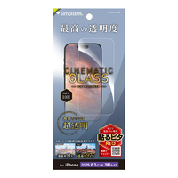 トリニティ iPhone 17 Pro用[Cinematic Glass] ケースとの相性抜群 ウルトラクリア 画面保護強化ガラス 光沢 TR-IP25M3-GLS-2ARCC