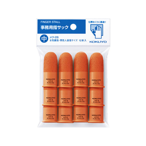 コクヨ 紙めくり 指サック 中 オレンジ 18mm 12本 FC01306-ﾒｸ-2B-イメージ1