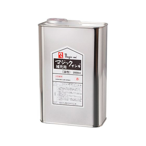 寺西化学工業 マジックインキ補充液 UN缶入 2000mL 赤 FCG061V-MHJ2000-T2-イメージ1