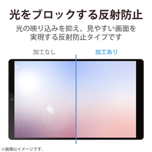 エレコム 7inchタブレット用液晶保護フィルム 指紋防止 反射防止 TB-070FLF-イメージ4