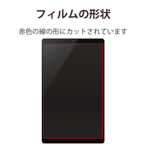 エレコム 7inchタブレット用液晶保護フィルム 指紋防止 反射防止 TB-070FLF-イメージ9