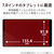 エレコム 7inchタブレット用液晶保護フィルム 指紋防止 反射防止 TB-070FLF-イメージ3