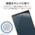エレコム 7inchタブレット用液晶保護フィルム 指紋防止 反射防止 TB-070FLF-イメージ5