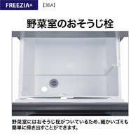 AQUA AQR-36AL(DS) 【左開き】362L 4ドア冷蔵庫 ブライトダーク