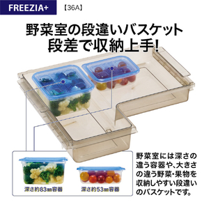 AQUA 【左開き】362L 4ドア冷蔵庫 ブライトダークシルバー AQR-36AL(DS)-イメージ11