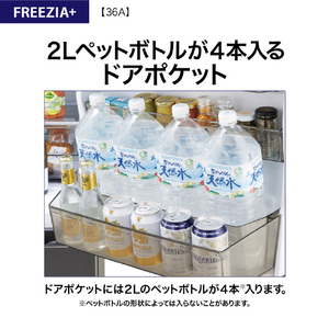 AQUA 【左開き】362L 4ドア冷蔵庫 ブライトダークシルバー AQR-36AL(DS)-イメージ14