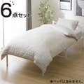 シングルパイプベッド(バジーナC-STN JH BK)通販 | ニトリネット