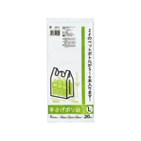 ケミカルジャパン 乳白手さげポリ袋 L 20枚 FC381RK-WH-L