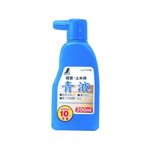 シンワ測定 青液 200ml FC088JJ-8164450-イメージ1