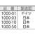 デュポン・東レ・スペシャルティ・マテリアル ネジ用 1000 ネジ用潤滑剤 100gチューブ FC715EU-7627874-イメージ2
