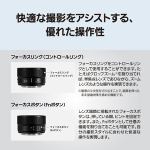 パナソニック デジタル一眼カメラ用交換レンズ LUMIX  Sシリーズレンズ シルバー S-S40-S-イメージ9