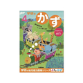 学研ステイフル 4歳のワーク かず FCB8571-N048-05