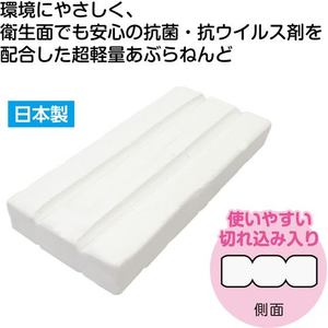 アーテック クリーンねんど パールホワイト ねんどケース入 FCG686U-24407-イメージ2