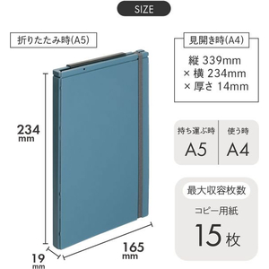 リヒトラブ 二つ折りクリップボード A5(A4・2ツ折) スレートブルー FCE592U-A2068-11-イメージ7