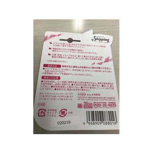 ＵＹＥＫＩ スキッピング フローラルミント FC69927-イメージ2