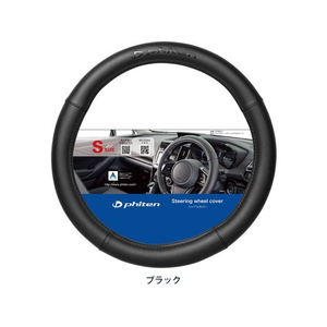 ボンフォーム ファイテンレザー S(対称リング+ノーマルタイプ) FCT9397-6799-01BK-イメージ1