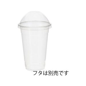 シモジマ ヘイコー透明カップA-PET 20オンス 口径98mm 50個 FC016NJ-4525008-イメージ2
