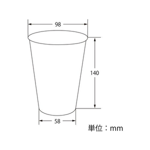 シモジマ ヘイコー透明カップA-PET 20オンス 口径98mm 50個 FC016NJ-4525008-イメージ5