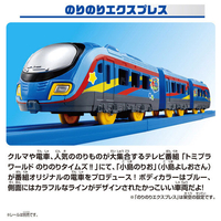 タカラトミー Pﾚ-ﾙﾉﾘﾉﾘﾀｲﾑｽﾞﾉﾘﾉﾘｴｸｽﾌﾟﾚｽ プラレール のりのりタイムズ