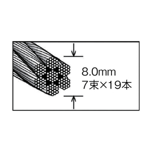 トラスコ ステンレスワイヤロープ　Φ８．０ｍｍＸ１０ｍ TRUSCO　ステンレスワイヤロープ CWS-8S10-イメージ2