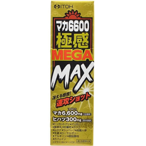 井藤漢方製薬 マカ6600極感MEGA MAX 50mL FCD907H-イメージ2