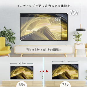 SONY 65V型4Kチューナー内蔵4K対応液晶テレビ BRAVIA KJ-65X81L-イメージ7