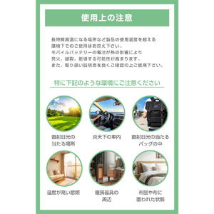 エレコム 薄型コンパクトモバイルバッテリー(5000mAh/3A/C×1+A×1) ホワイト DE-C45-5000WH-イメージ8