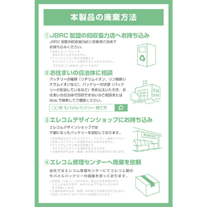 エレコム 薄型コンパクトモバイルバッテリー(5000mAh/3A/C×1+A×1) ホワイト DE-C45-5000WH-イメージ9