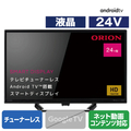 オリオン 24V型ハイビジョン液晶 チューナーレススマートテレビ SLHD241