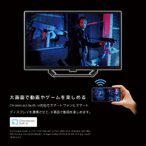 オリオン 24V型ハイビジョン液晶 チューナーレススマートテレビ SLHD241-イメージ6