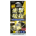 サンクレスト iPhone18 Pro Max 衝撃吸収ﾌｨﾙﾑ 覗き見防止 I40PASMBF